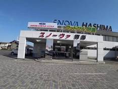 Video Snova Hashima - Gifu
