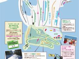 Comprensorio sciistico Hachi Kita Kogen