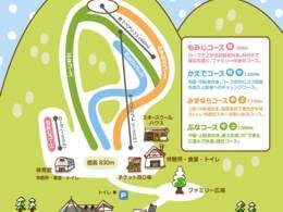 Comprensorio sciistico Hiroshima Kenmin no Mori