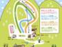 Mappa delle piste Hiroshima Kenmin no Mori