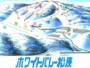 Mappa delle piste White Valley Matsubara