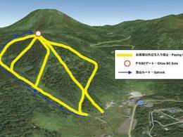 Mappa delle piste Chisenupuri - Rankoshi-cho