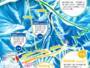Mappa delle piste Beruku Yogo