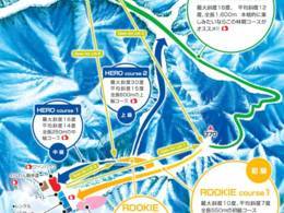 Comprensorio sciistico Beruku Yogo