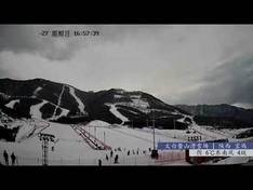 Video Ao Shan