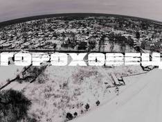 Video Puzhalova Gora - Gorochovec