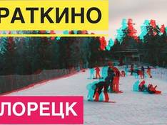 Video Mratkino - Beloreck