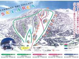 Comprensorio sciistico Canmore Ski Village - Higashikawa