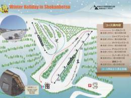 Comprensorio sciistico Mashike Choei Shokanbetsudake