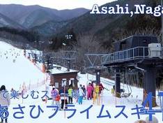 Video Asahi Prime
