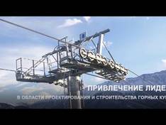 Video Veduchi