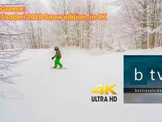 Video Vigla Pisoderi/Verno - Florina