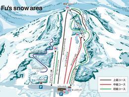 Comprensorio sciistico Fujino Healthland Kokusai