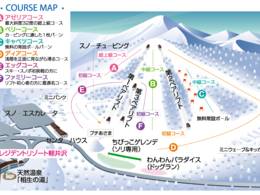 Comprensorio sciistico Karuizawa Snow Park