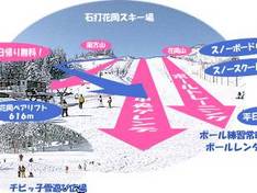 Mappa delle piste Ishiuchi Hanaoka