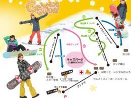 Comprensorio sciistico Ojiro